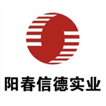 陽春信德藥業無限公司：純水裝備